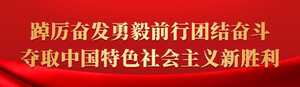 省委政法委启动2022年全省群众安全感调查工作