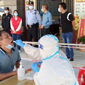 南澳医务人员舍己为公 助力全员核酸检测工作高效有序进行