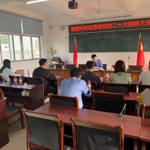 检察长进乡村宣讲二十大精神