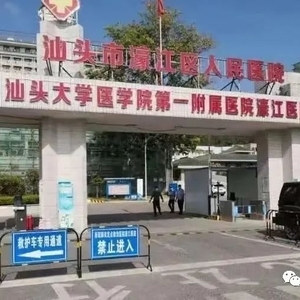 三名小患者治愈出院  献上感恩舞蹈表谢意