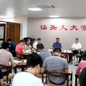 市人大常委会举办第十五期“汕头人大学堂”——“不忘初心、牢记使命”主题教育系列活动