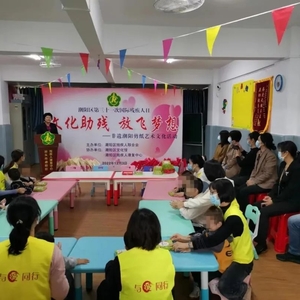 文化助残 放飞梦想——非遗潮阳剪纸艺术文化活动