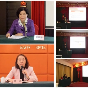 汕头市妇联举办2018年基层妇联业务骨干培训班