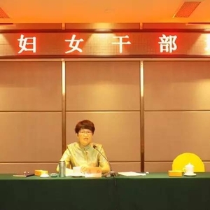 【简讯】汕头市妇联举办妇女干部培训班