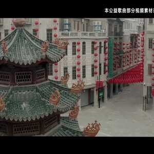 汕头青年战“疫”〡这首MV,震撼人心!