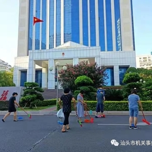 周密部署  有序推进 市机关事务管理局做好中秋期间各项保障工作