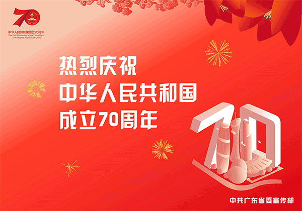 市司法局开展“不忘初心、牢记使命”主题教育党日活动
