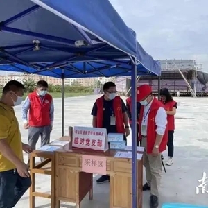 “志愿红”冲上一线,汕头司法行政力量奔赴“疫”线