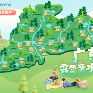 首个《广东露营亲水地图》公布!汕头的在这里在这里→