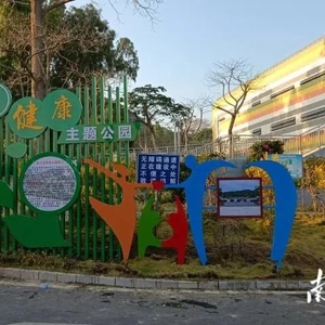 汕头2区县获评“广东省健康县(市、区)”