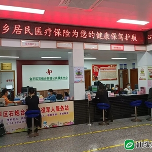 便捷参保缴费!汕头税务推出这项“一键扫码”服务