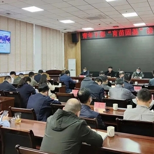 【工作动态】市应急管理局举办青年干部“育苗固基”读书会