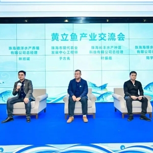 汕珠水产合作  推广黄立鱼品牌