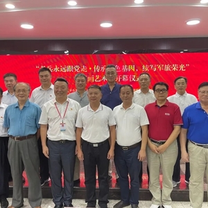 老兵永远跟党走 传承红色基因 续写军旅荣光|汕头市退役军人事务局举办主题书画艺术展