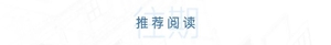 我市建筑行业第一个地方标准《汕头市既有建筑物耐久性评估技术规范》已批准实施