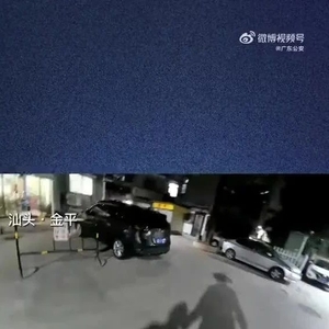 暖心!患有阿尔茨海默症的八旬老人寒夜中迷路,汕头民警协力将其送回家