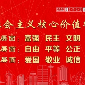 汕头市交通运输综合执法局团支部召开专题组织生活会