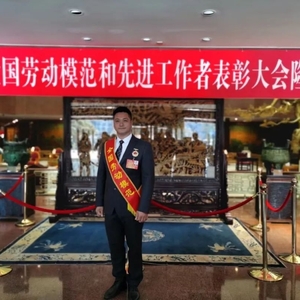 骄傲!这位潮阳青年荣获2020年“全国劳动模范”称号