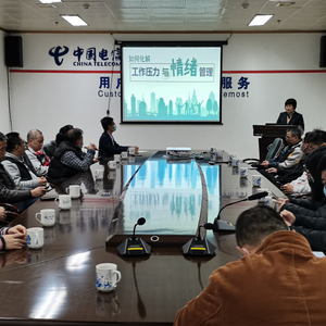 南澳县总工会开展心理健康讲座进企业活动