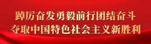 【上级媒体报道】学报告 悟思想 担使命丨潮南区政法干警学习贯彻党的二十大精神