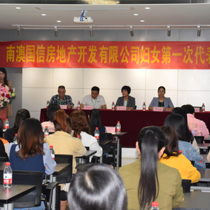 南澳县首个“四新”领域妇联组织成立啦!