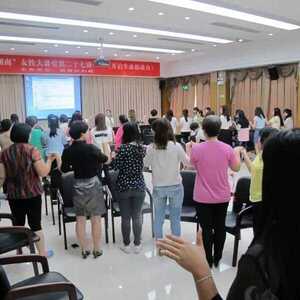 潮南区妇联举办职业女性心理健康讲座