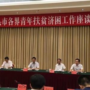 关注〡扶贫济困 汕头青年在行动