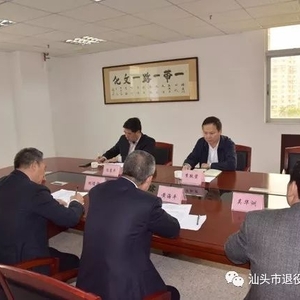 汕头市委常委常务副市长李耿坚深入汕头市退役军人事务局调研