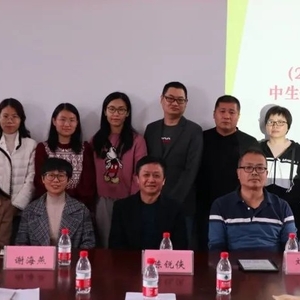 扬帆凭借力,众行定更远——第二届澄海区高中生物教师工作室正式成立