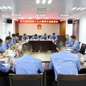 市检察院副检察长罗益平到龙湖区检察院调研检查党的十九大精神学习宣传贯彻情况