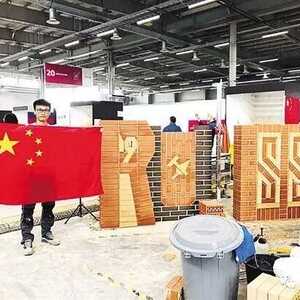 骄傲!潮阳青年陈子烽赴俄罗斯参加国际大赛,夺得这枚金牌,为国争光!