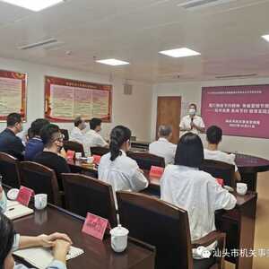 汕头市机关事务管理局开展践行勤俭节约精神 争做爱粮节粮先行者——“反对浪费 崇尚节约”教育实践宣讲活动