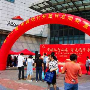 第十二届“中国统计开放日之汕头”成功举办