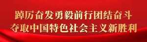 汕头市域社会治理访谈录丨许广圻:创新“三个一”工作法,打造“善治稳区”潮南模式