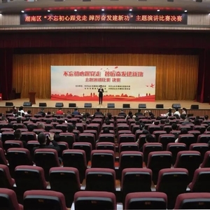 潮南区“不忘初心跟党走 踔厉奋发建新功”主题演讲比赛圆满落幕