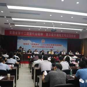 潮南区工会法律志愿服务律师团成立仪式暨 “崇德尚法” 工会普法知识竞赛