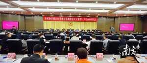 助力营商环境翻身仗,汕头政协启动民主监督三年行动