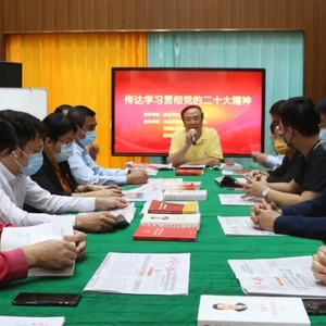 市社科联启动学习贯彻党的二十大精神“进基地”活动——省社科普及基地汕头市阳光文化交流中心举办专题活动