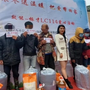 寒冬送温暖  善举暖人心