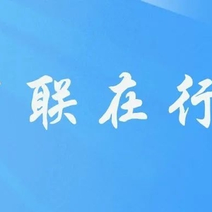 ​11月10日潮南区工商联“同心抗疫”筹集情况更新