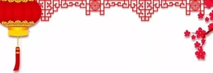 潮阳广播贺年祝福!