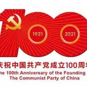 引进留住用好卫生技术人才 全面推进我区优化营商环境 | 潮南区政协教卫体委员会围绕我区引进卫生技术人才开展界别协商活动
