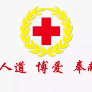 【资助公示】“爱心红十字·关爱0-18周岁患白血病青少年儿童”项目受资助对象公示