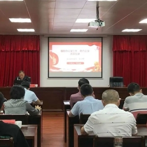 汕头市国资委举办第十期“汕头国资讲堂”专题讲座