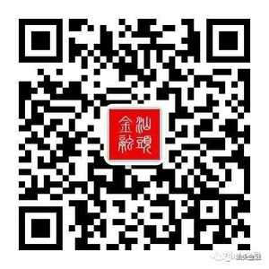人行汕头中支联合市金融局举办2021年汕头欢乐购“银联购食惠”活动