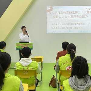 市社科联组织我市青年志愿者开展学习宣传贯彻党的二十大精神主题活动