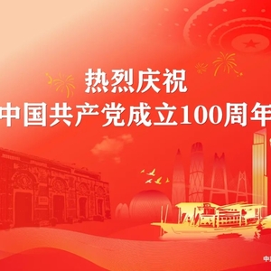 全力打造平安潮阳法治潮阳 让群众看得见平安摸得着幸福