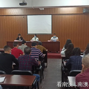 【新时代文明实践活动】11月南澳县新时代文明实践活动集锦