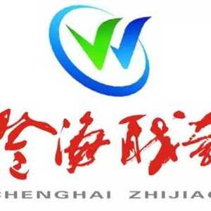 澄海职教邀请您一起评选教师“最美办公室”【投票】