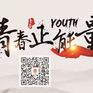 救灾募捐!您的爱心,潮阳共青团联合心连心志愿者协会帮您送去!